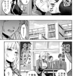 それゆけ、エロバカお嬢様！-〜セレブの私がデカチン庶民を手籠めにするのは当然です！〜_003