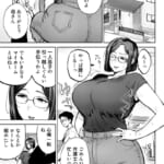 寝取られた爆乳ブロンド妻エレナ3-―妻も新居も田舎おやじに頂かれましたw―_001