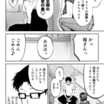 寝取られた爆乳ブロンド妻エレナ3-―妻も新居も田舎おやじに頂かれましたw―_002