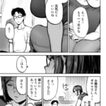 寝取られた爆乳ブロンド妻エレナ3-―妻も新居も田舎おやじに頂かれましたw―_003